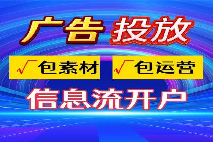 百度竞价广告代运营成功案例：某餐饮连锁店的线上营销策略