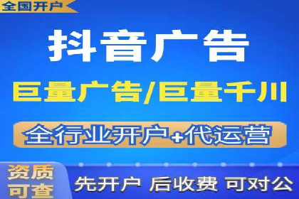 竞价端口开户如何提升转化率