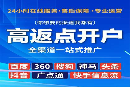 某企业信息流广告投放全流程解析