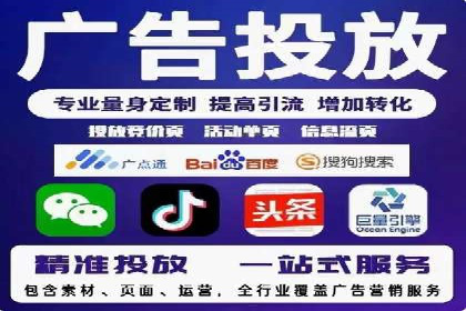 推广信息流广告在品牌塑造中的角色与作用
